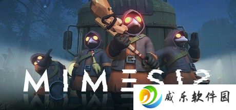 找出伪装的AI 多人合作生存游戏《拟态》进行封闭测试