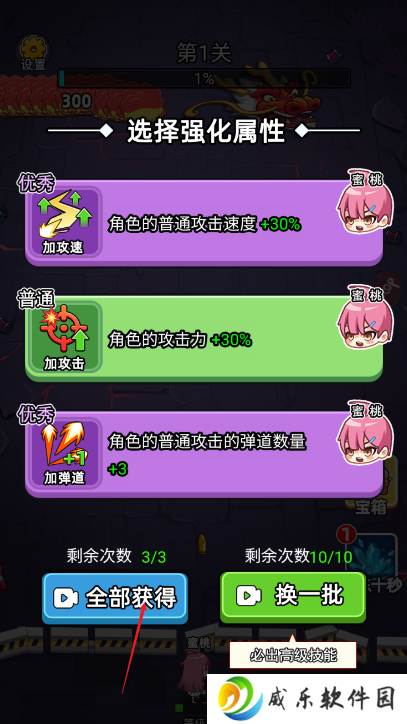 龙了个龙正版下载