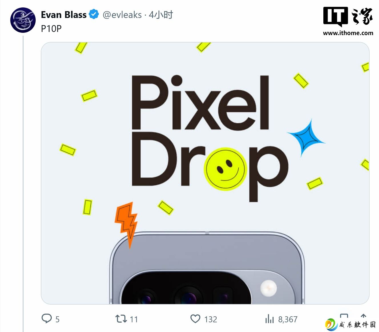 “月光石”版谷歌 Pixel 10 Pro / XL 手机和 Pixel Watch 4 智能手表渲染图曝光