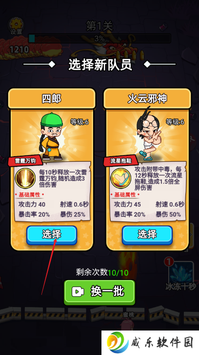 龙了个龙正版下载
