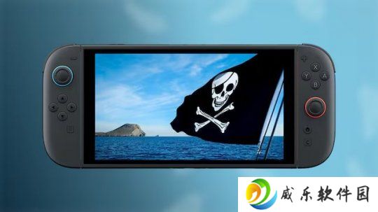 任天堂双标？Switch2盗版惩罚不同地区区别对待