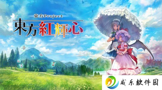 《东方红辉心》确定9月4日登陆Switch 经典好评弹幕射击