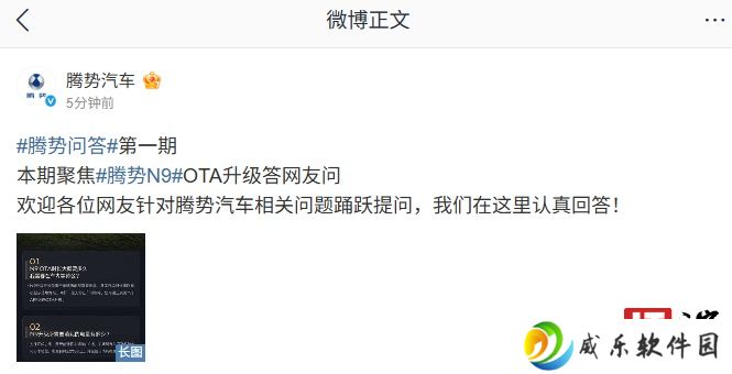 比亚迪腾势 N9 汽车 UWB 功能华为品牌机型仅支持 Mate XT，限定“安卓 + 鸿蒙”双框架系统