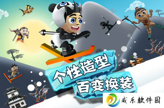 滑雪大冒险oppo版下载-滑雪大冒险OPPO版官方下载v2.3.16 最新版
