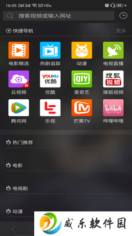 月光影院正版免费版下载-月光影院官方正版下载