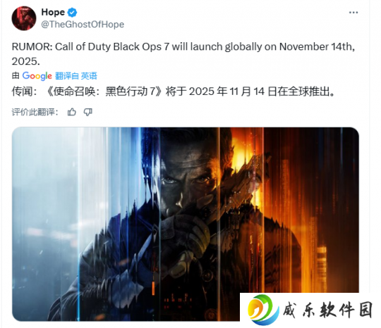 系列最晚!曝《使命召唤：黑色行动7》将于11月14日发布！