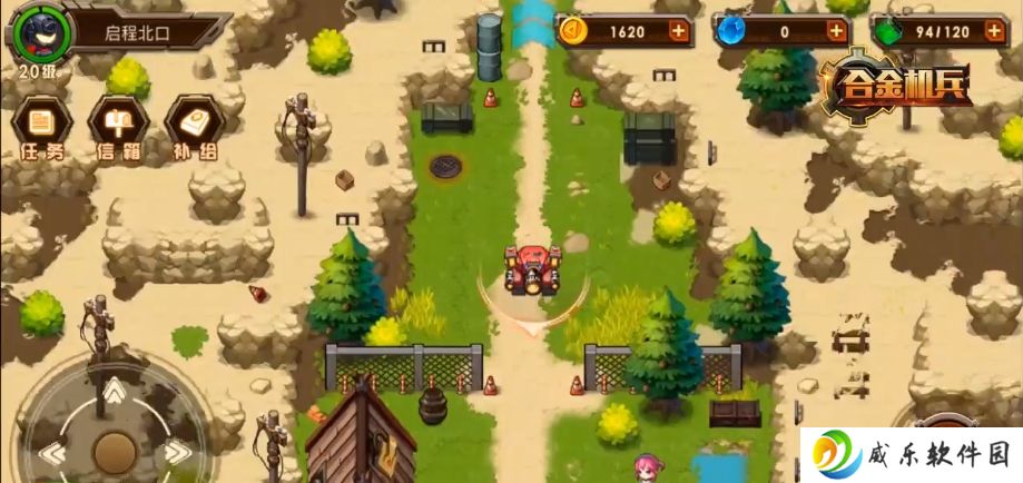 合金机兵无限赏金版下载-合金机兵人车双战版v2.5.51 最新版