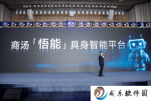 商汤科技推出「悟能」平台，赋能机器人实现与现实世界的深度交互