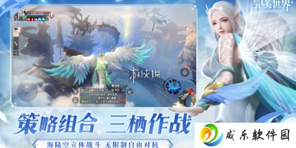 完美世界境界和遮天对照表一览