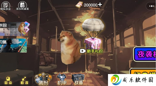 绝境战场求生游戏下载
