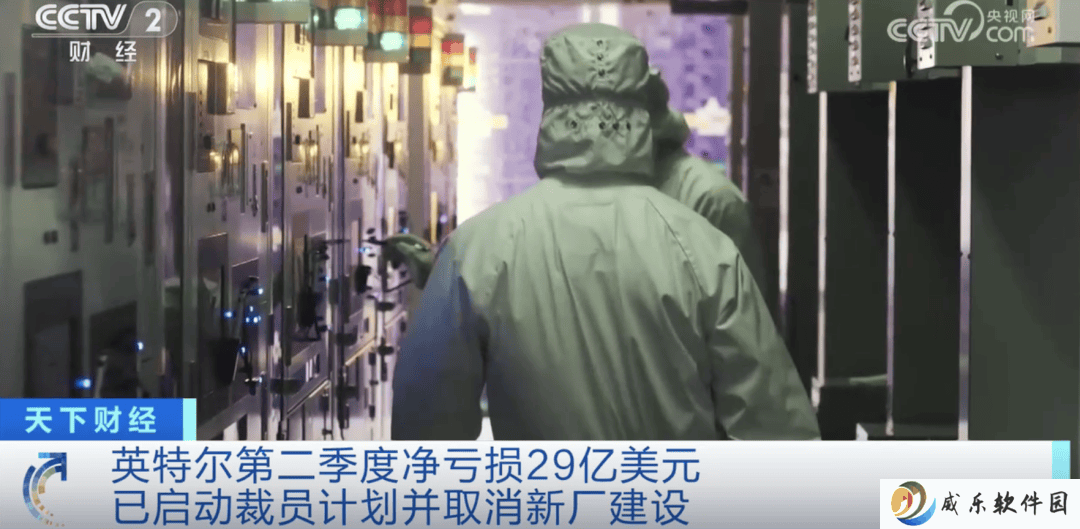 英特尔巨亏后大裁员，取消欧洲建厂计划求重生？