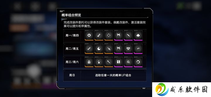机甲归来无限钻石版免费下载-机甲归来内置0.1折英雄集结手游下载v1.0.0 GM版