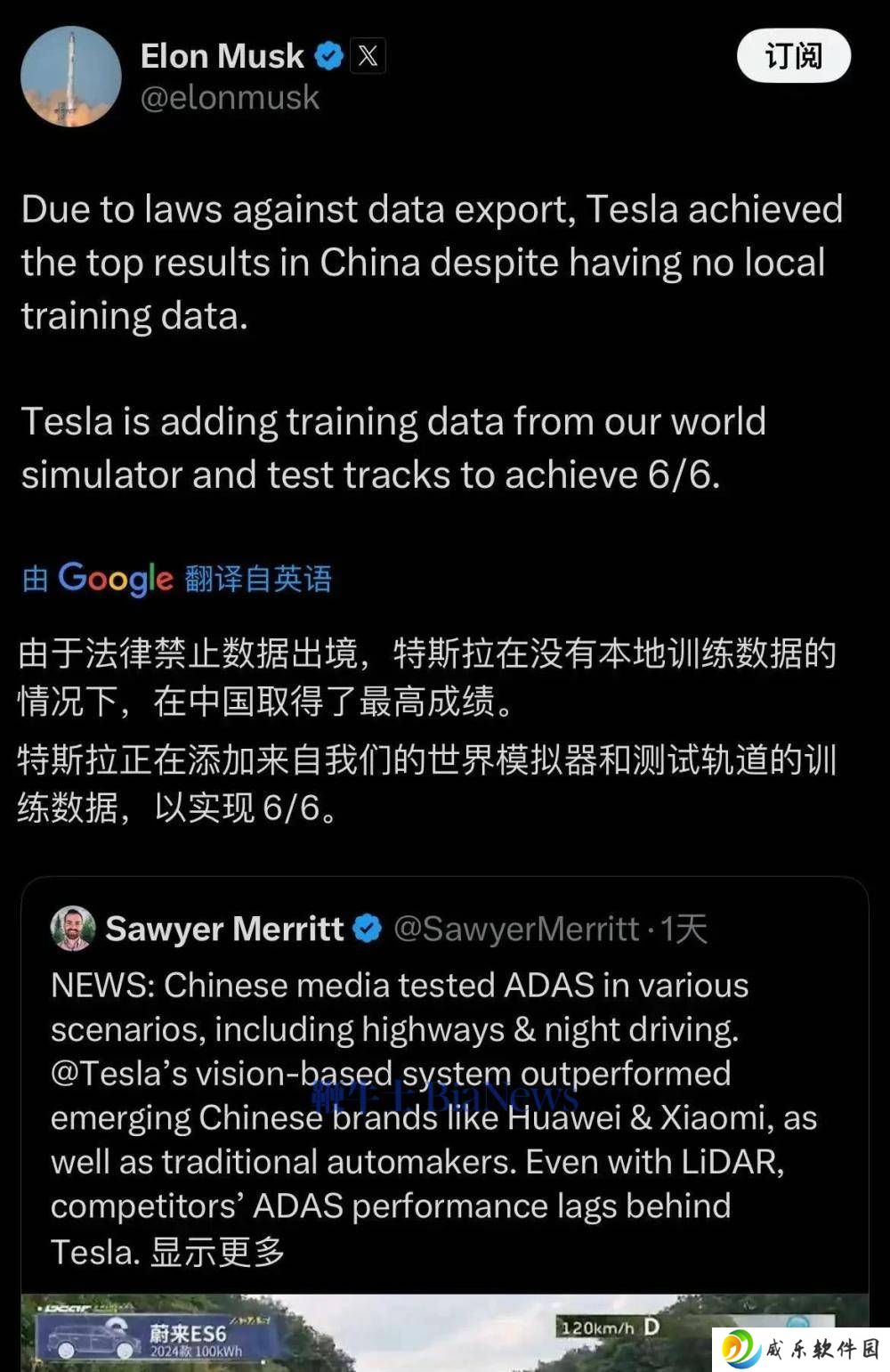 懂车帝科普辅助驾驶测试：强调安全边界，否认官方排名争议