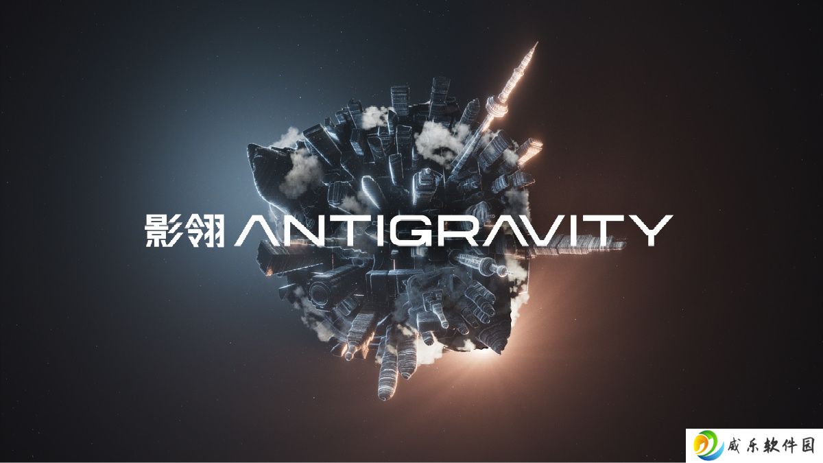 影石 Insta360 无人机品牌“影翎”官宣：首款全景无人机产品下月公测