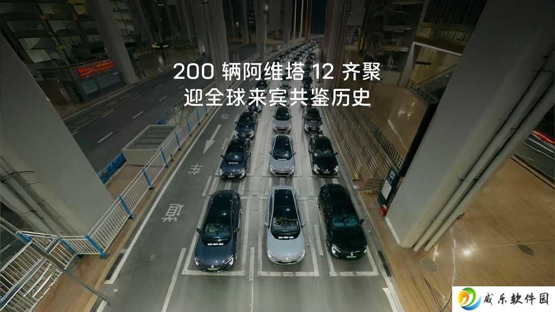 注册资本 200 亿元，中国长安汽车集团有限公司成立
