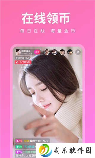 快色极速版app