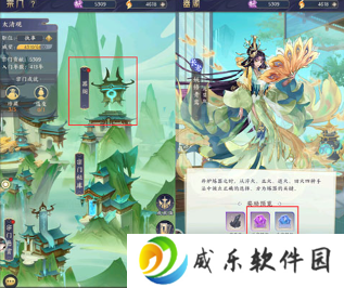 我的御剑日记内置0.1折版下载