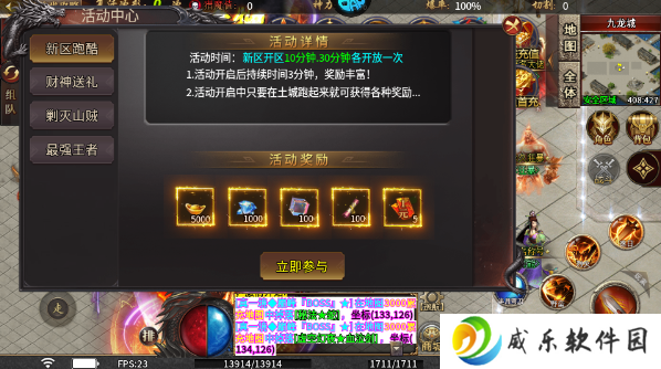 金币探险暴走沉默专属手游下载