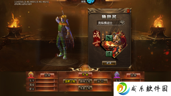 金币探险传奇手游下载GM版-金币探险暴走沉默专属手游下载v1.0.2 bt版