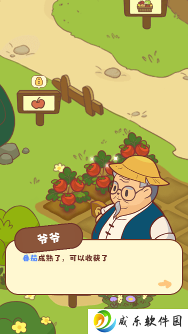 彩虹棉花糖小店手游最新版下载