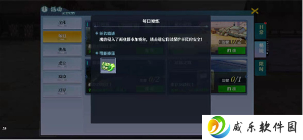神陵武装天天送6480手游下载