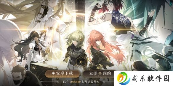 黑色信标官网地址-黑色信标官网入口