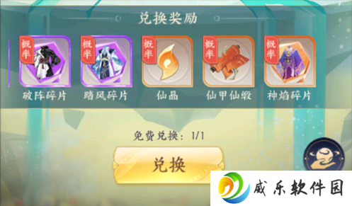 我的御剑日记内置0.1折版下载