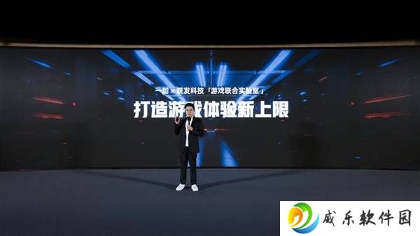 一加联发科强强联手，天玑9400+打造极致游戏体验，挑战行业新高