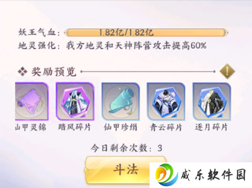 我的御剑日记无限资源版下载安装-我的御剑日记内置0.1折版下载v1.0.19 GM版