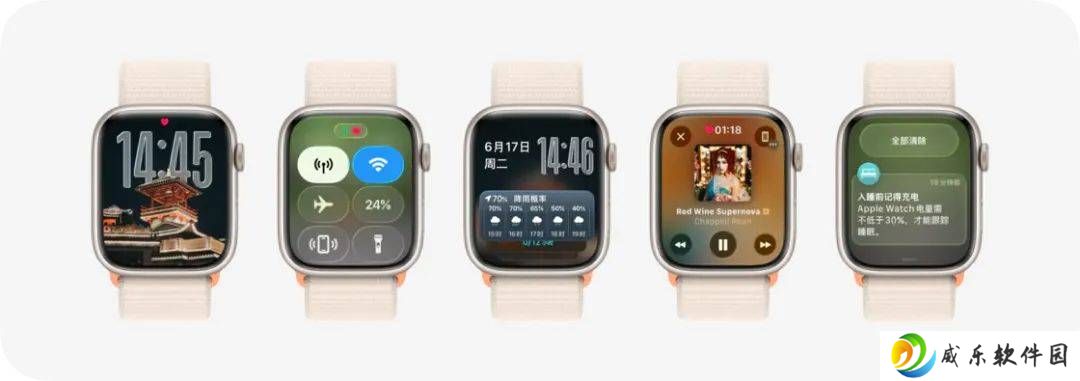 watchOS 26公测版新体验：液态玻璃设计与实用功能升级
