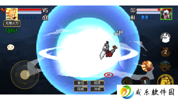 像素火影骨架传奇下载安装手机版(Perseverance Fire Shadow)