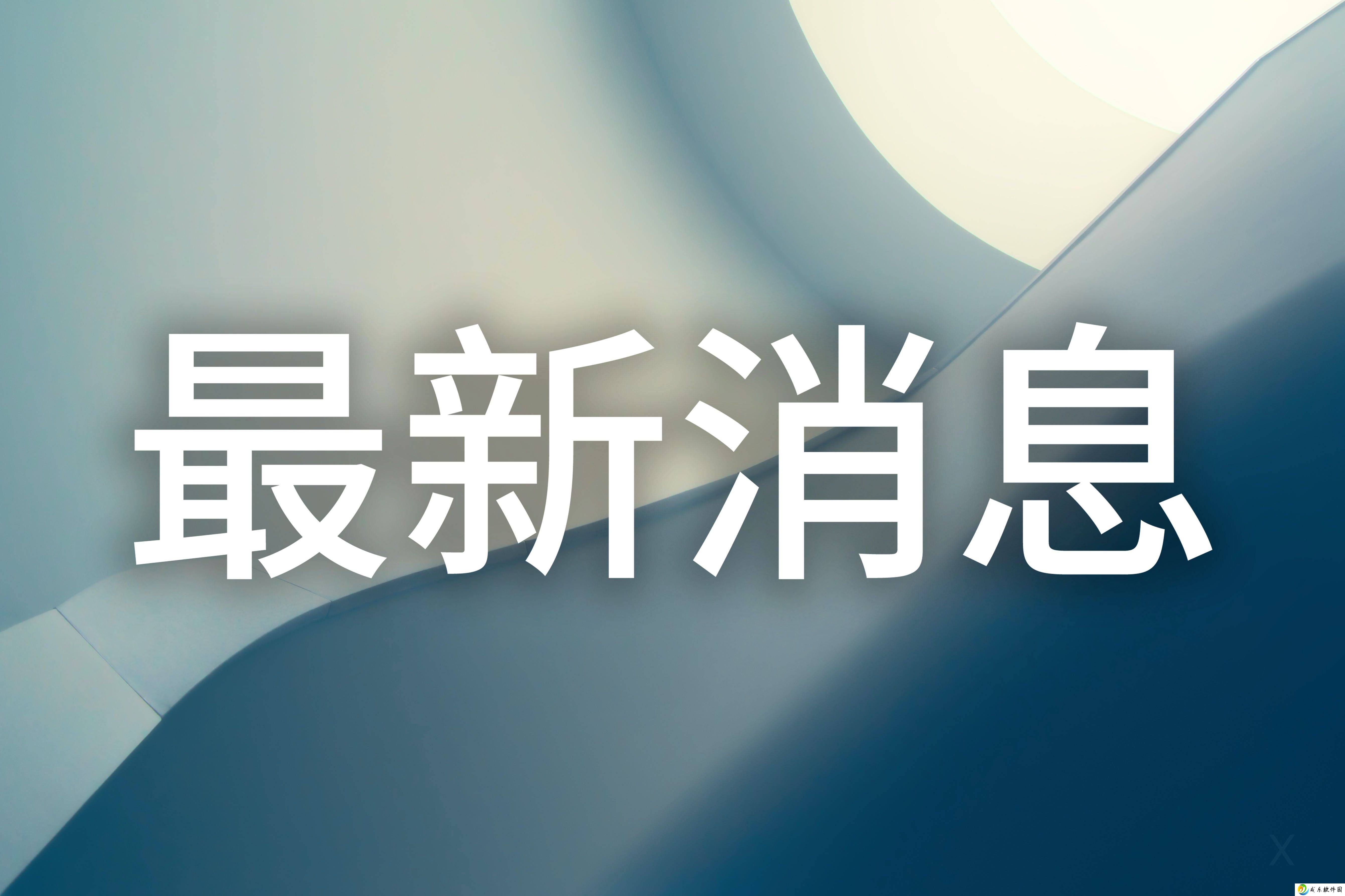 苹果中国大连直营店首关，百年城店退场背后原因几何？