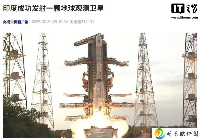 印度成功发射一颗地球观测卫星，与美国 NASA 联合研制