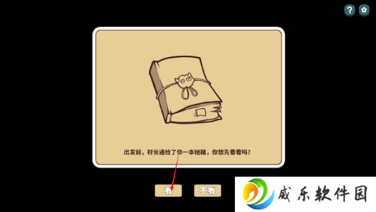 幸运猎人游戏下载