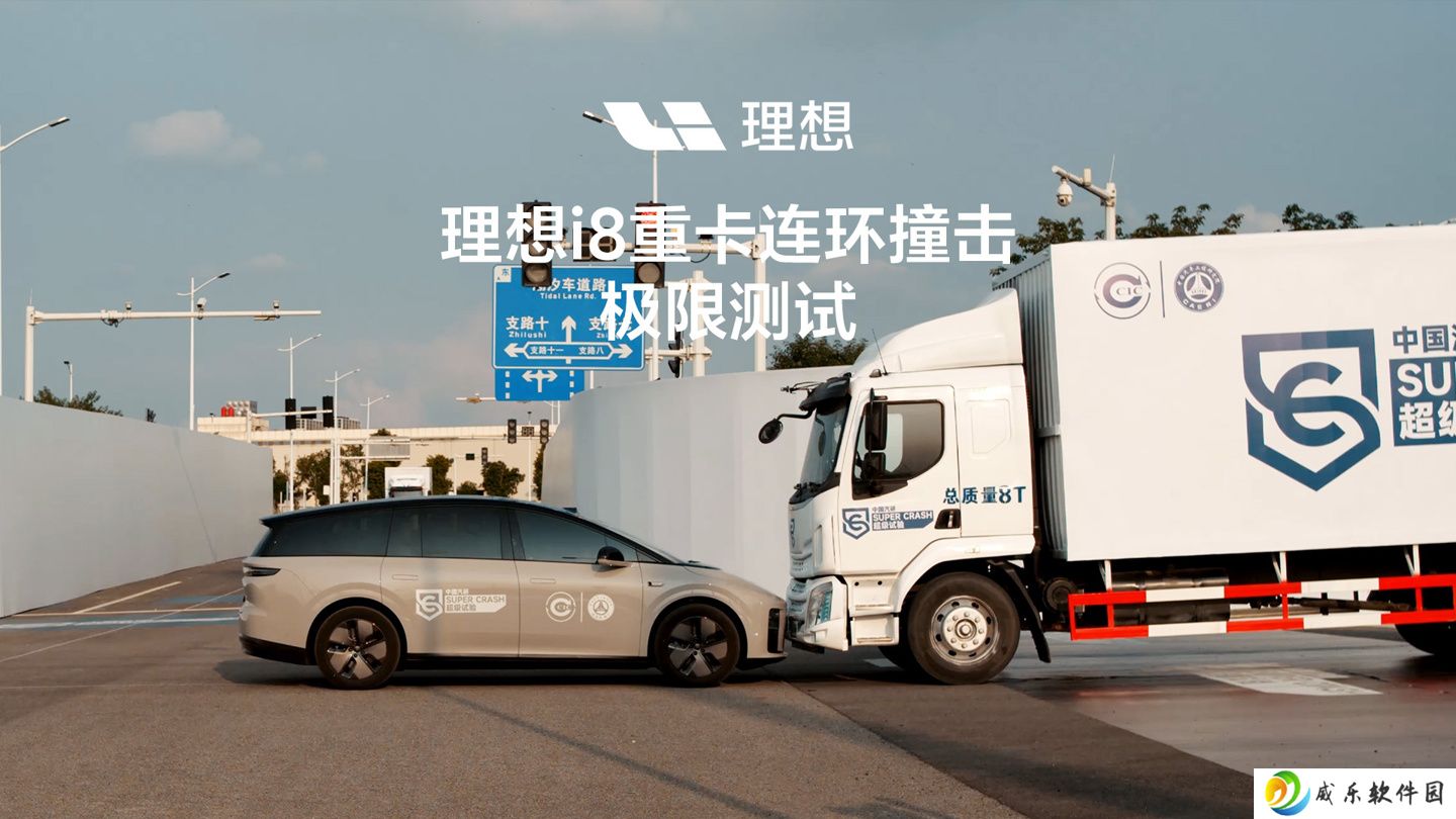 乘龙卡车回应对撞试验撞不过理想 i8：每辆车都历经严格质检，正在了解情况，积极沟通中