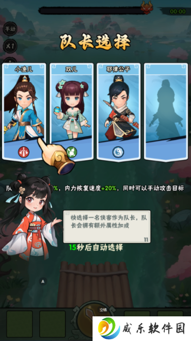 大侠坛说0.1折天天648手游下载