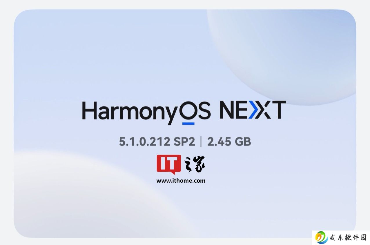 华为 Pura80 系列手机获鸿蒙 HarmonyOS 5.1.0.212 升级，新增最佳表情、创意抠图等功能