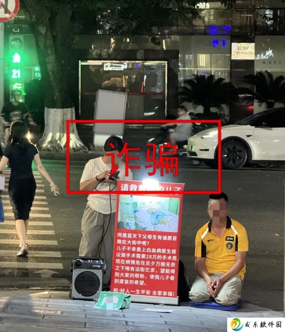 美团：两人冒充骑手编造悲情故事当街乞讨，因诈骗被依法拘留