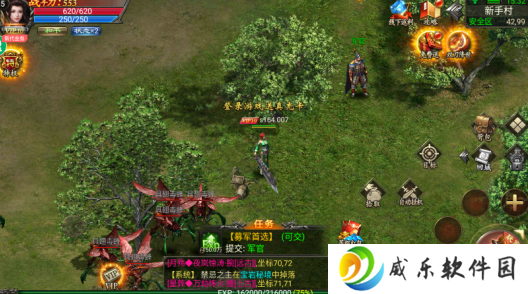 圣境无量沉默1.80版本(996传奇盒子)