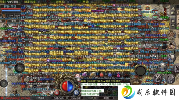 魔杖经典合击1.85版本(996传奇盒子)