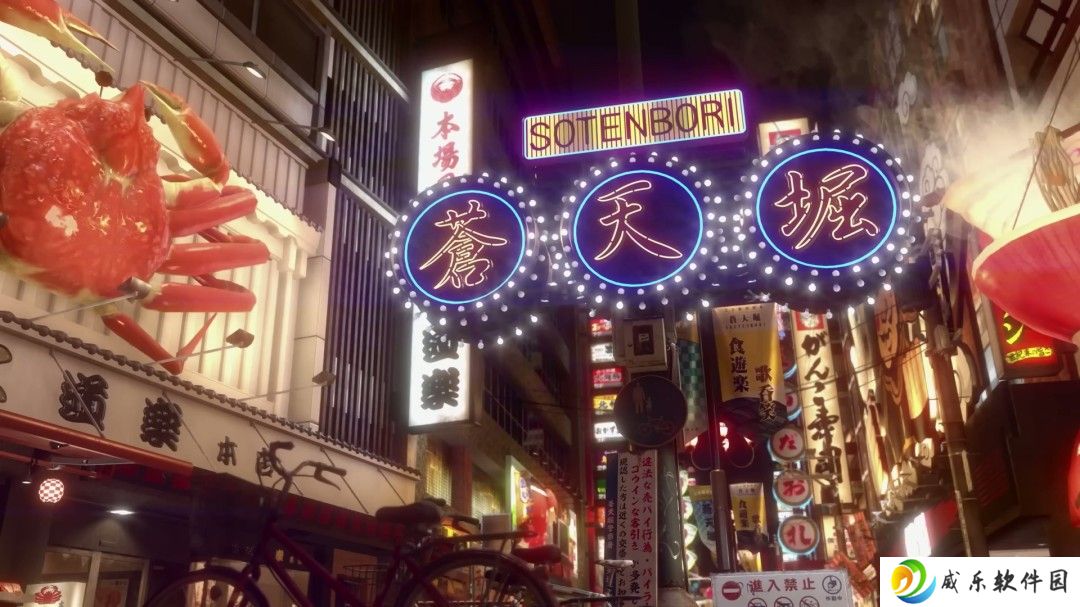 世嘉《如龙：极》《如龙：极 2》11 月 13 日登陆任天堂 Switch 2