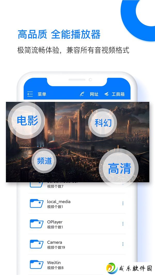 potplayer播放器安卓版下载-potplayer手机版免费下载