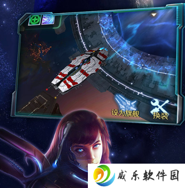 星际跃迁游戏下载手机版-星际跃迁最新版下载v6.160.55.2 官方正版