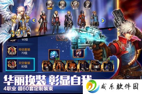 英雄之剑手游官方版