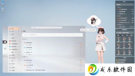 人物互动