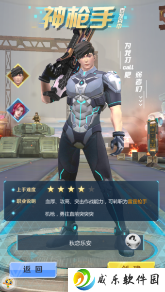 全民枪火2.0手游0.05折版下载