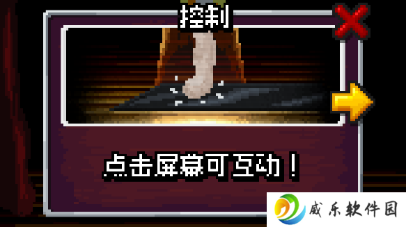 像素哥3手机版下载