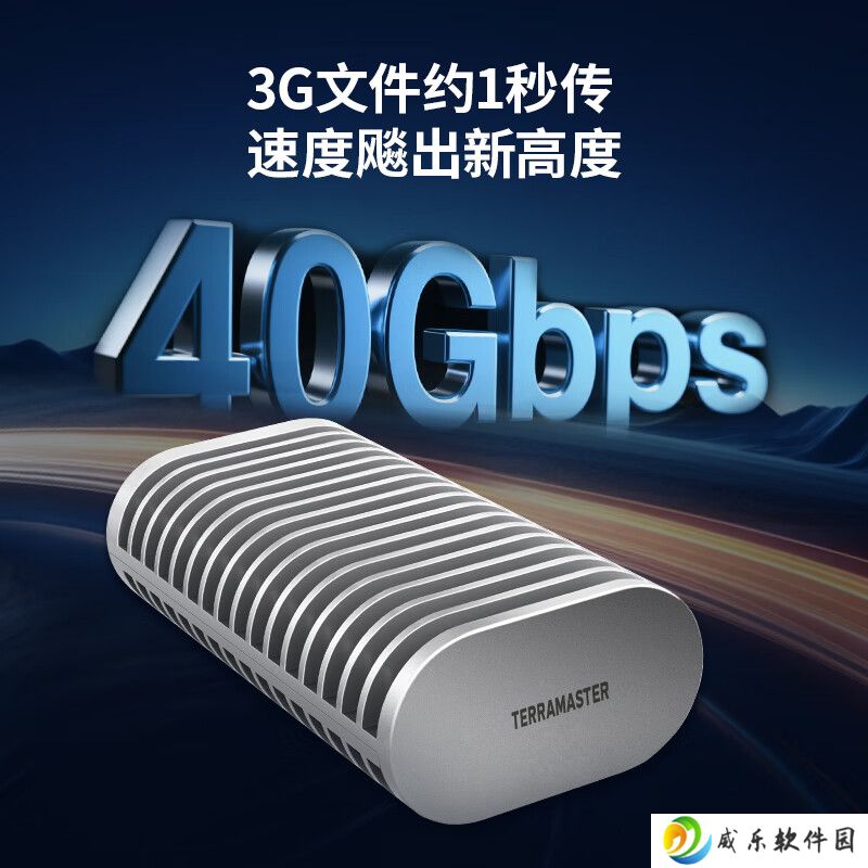 579 元铁威马 USB4 40Gbps 移动硬盘盒 D1 SSD Plus 预售：采用 CNC 铝鳍散热设计