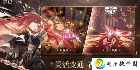 黑色信标1-12宝箱在哪-黑色信标巴别图书馆1-12宝箱位置