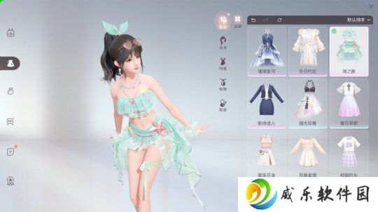 轻松换装